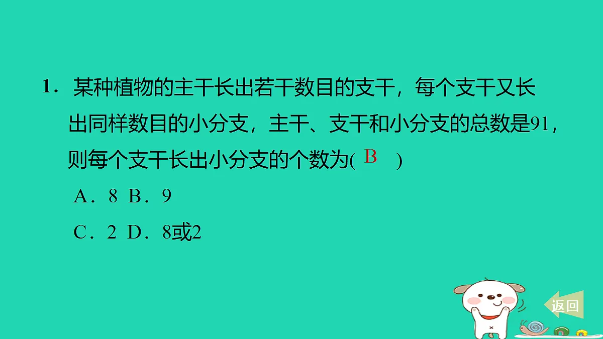 17535960第2页