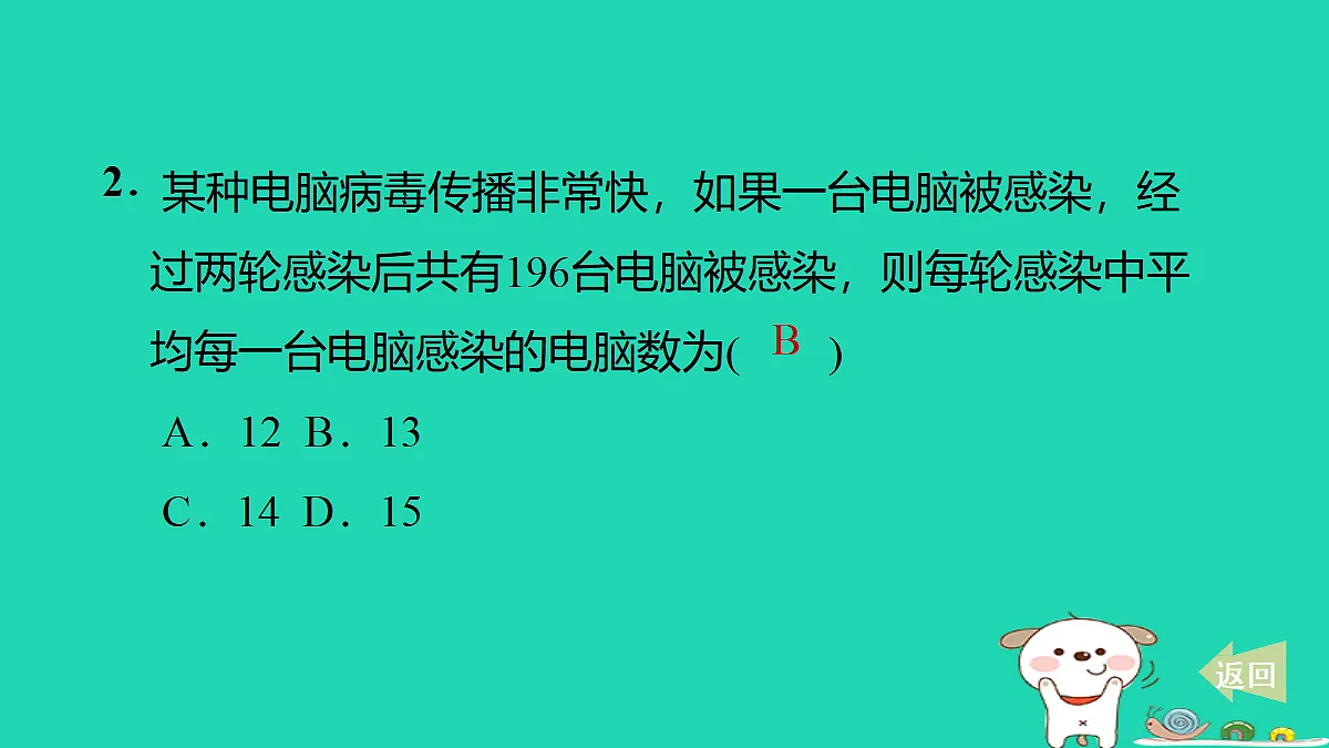 17535960第3页