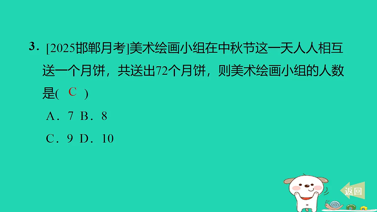 17535960第4页