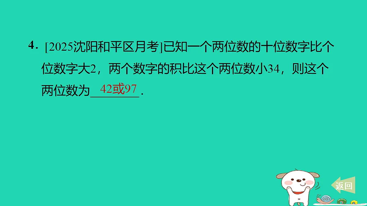 17535960第5页