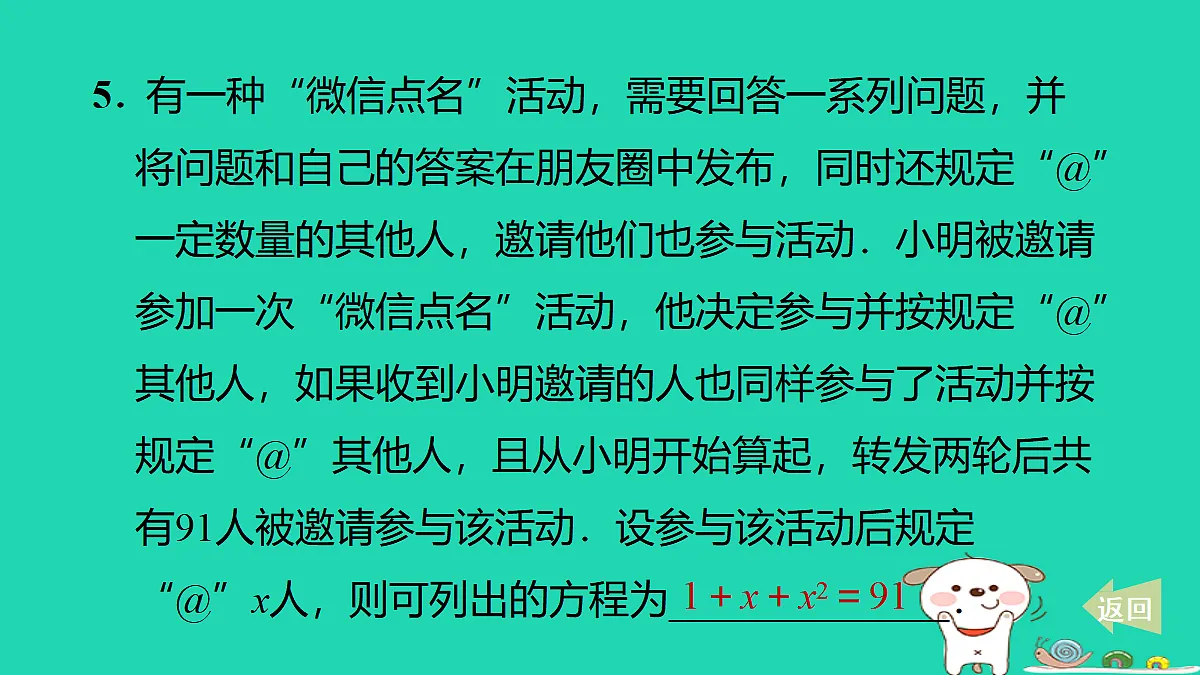17535960第6页