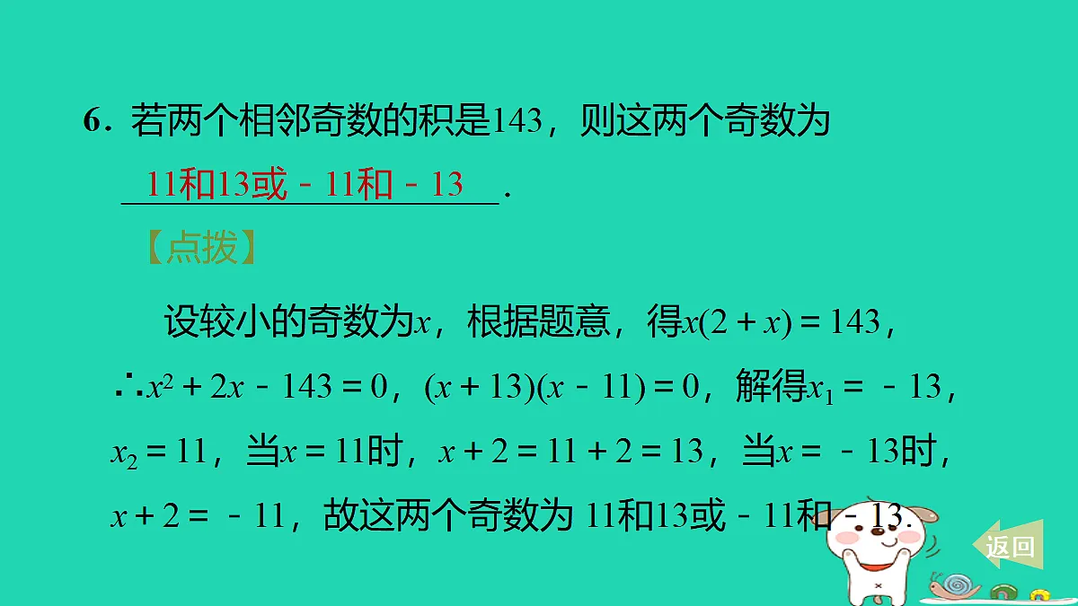 17535960第7页