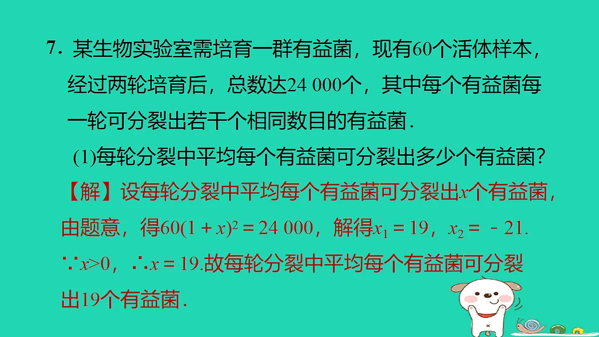 17535960第8页