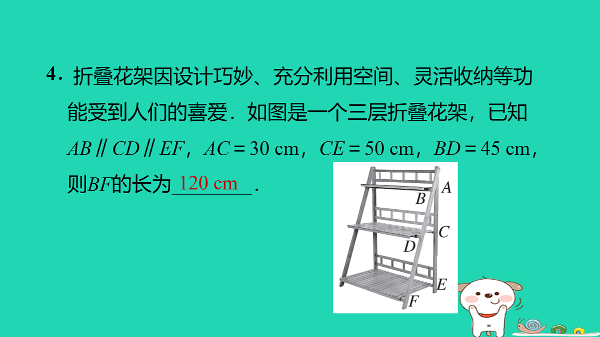 17535962第6页