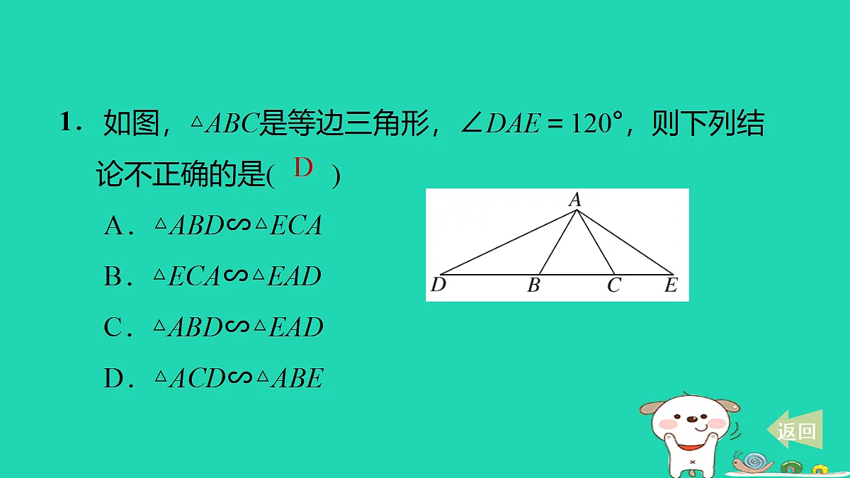 17535965第2页