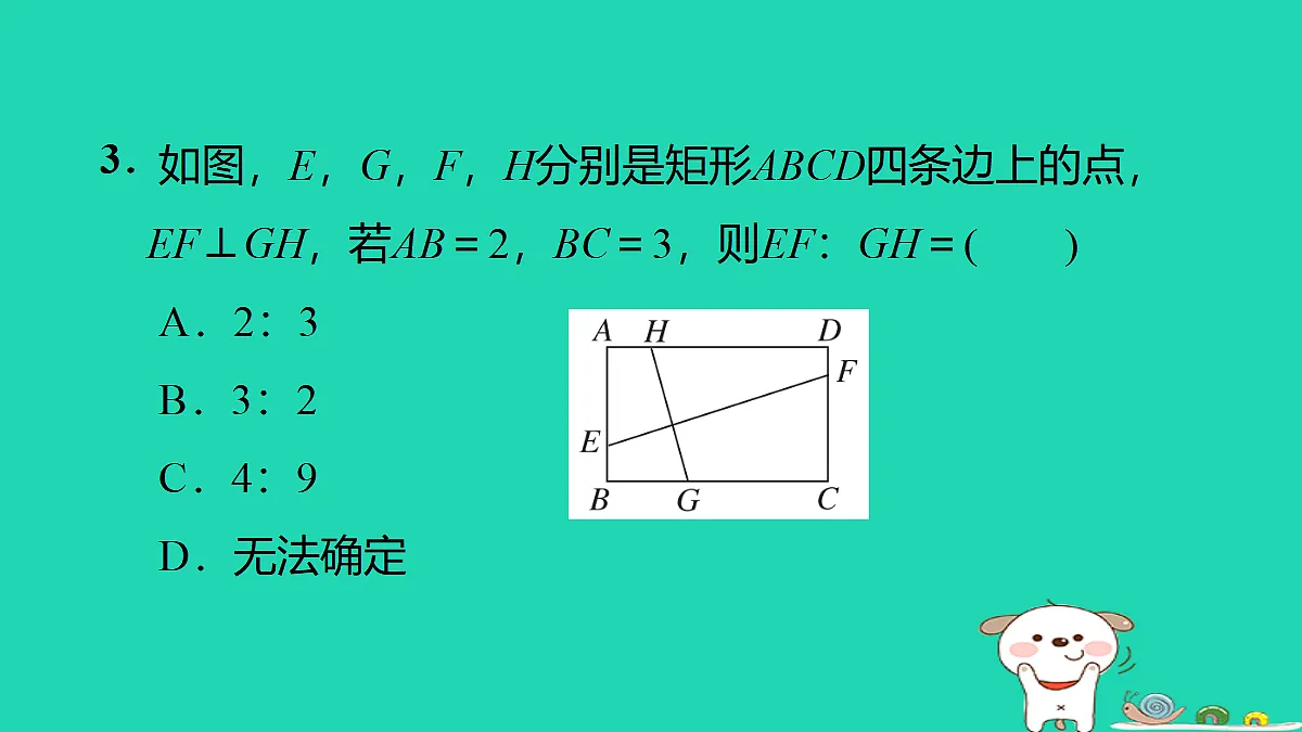 17535965第4页