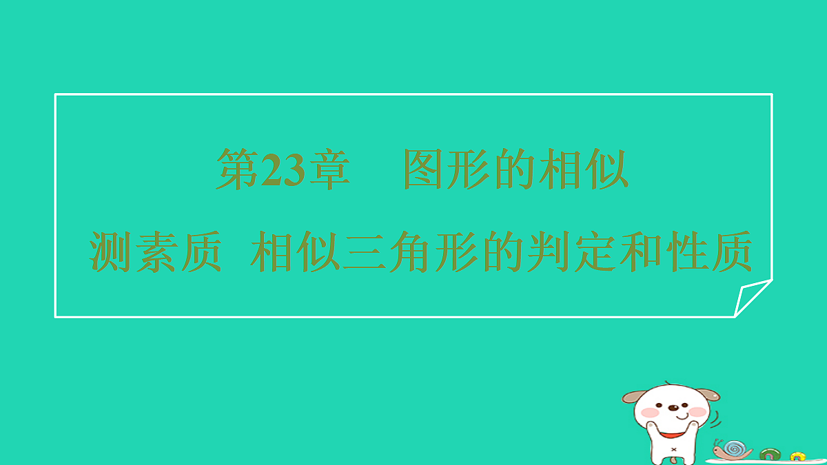 17535971第1页