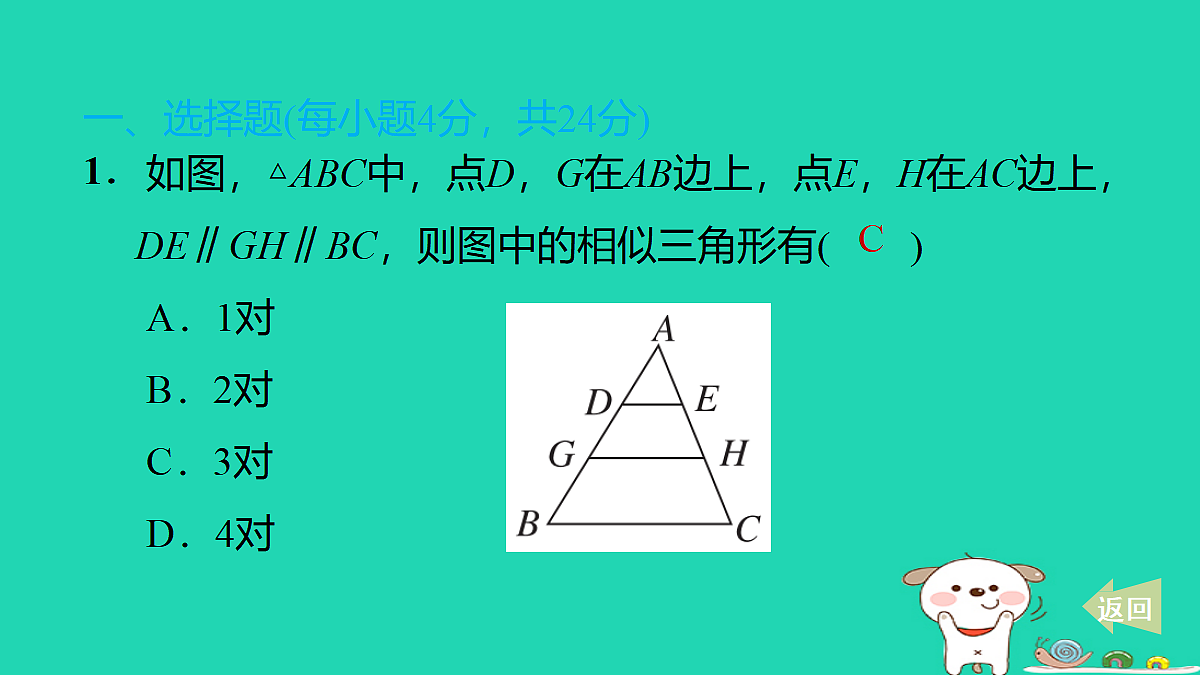 17535971第2页