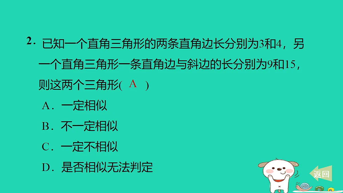 17535971第3页