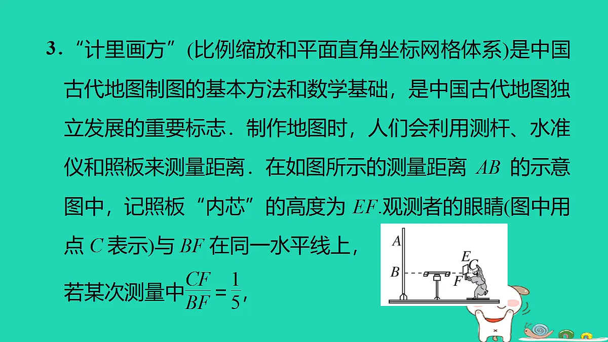 17535971第4页