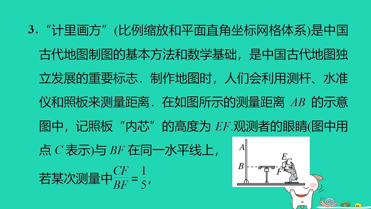 17535971第4页