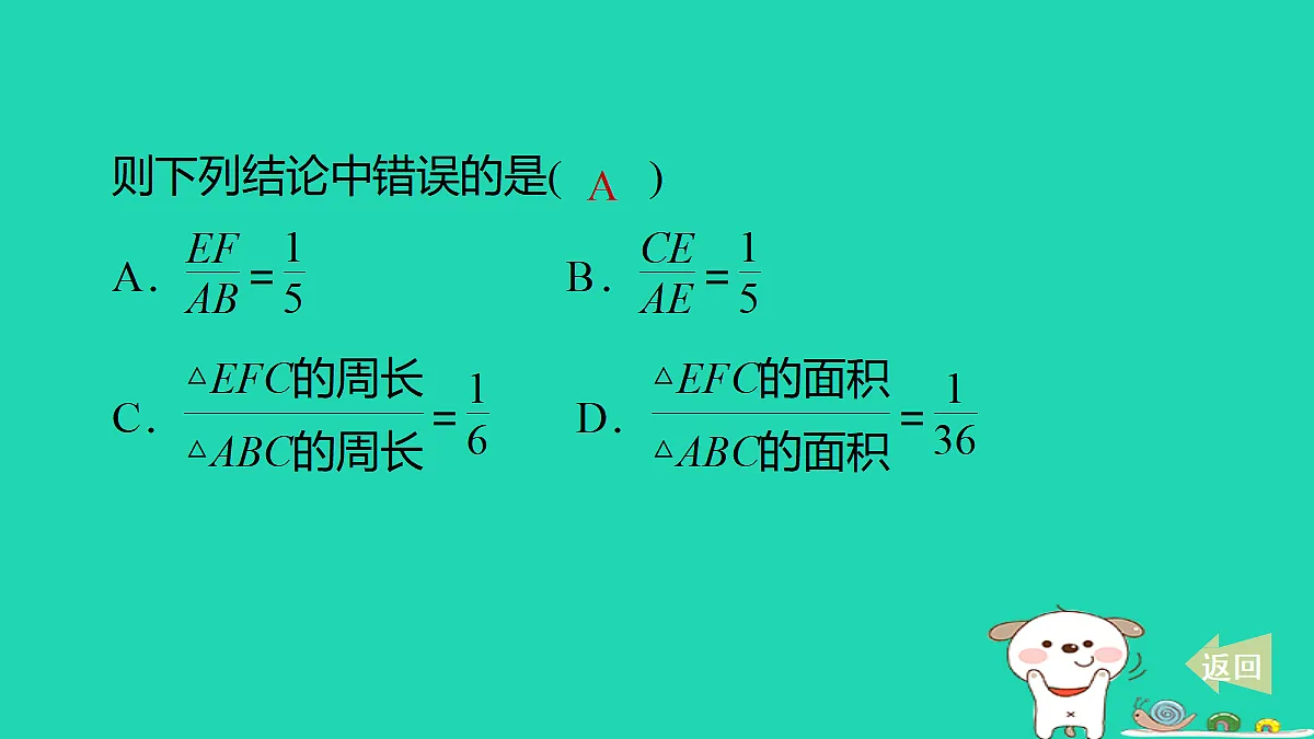 17535971第5页