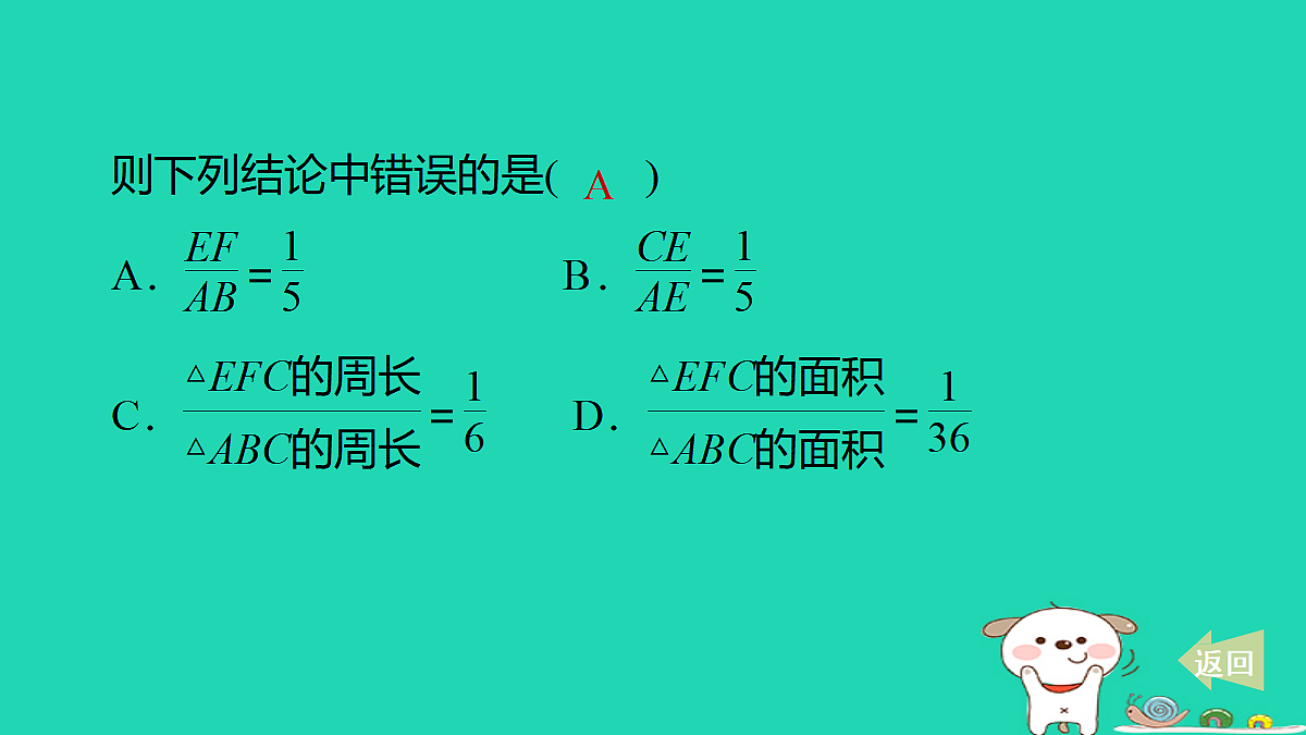 17535971第5页