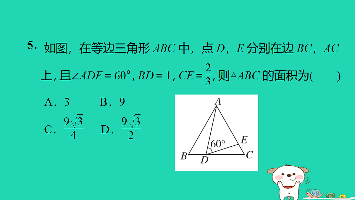 17535971第7页