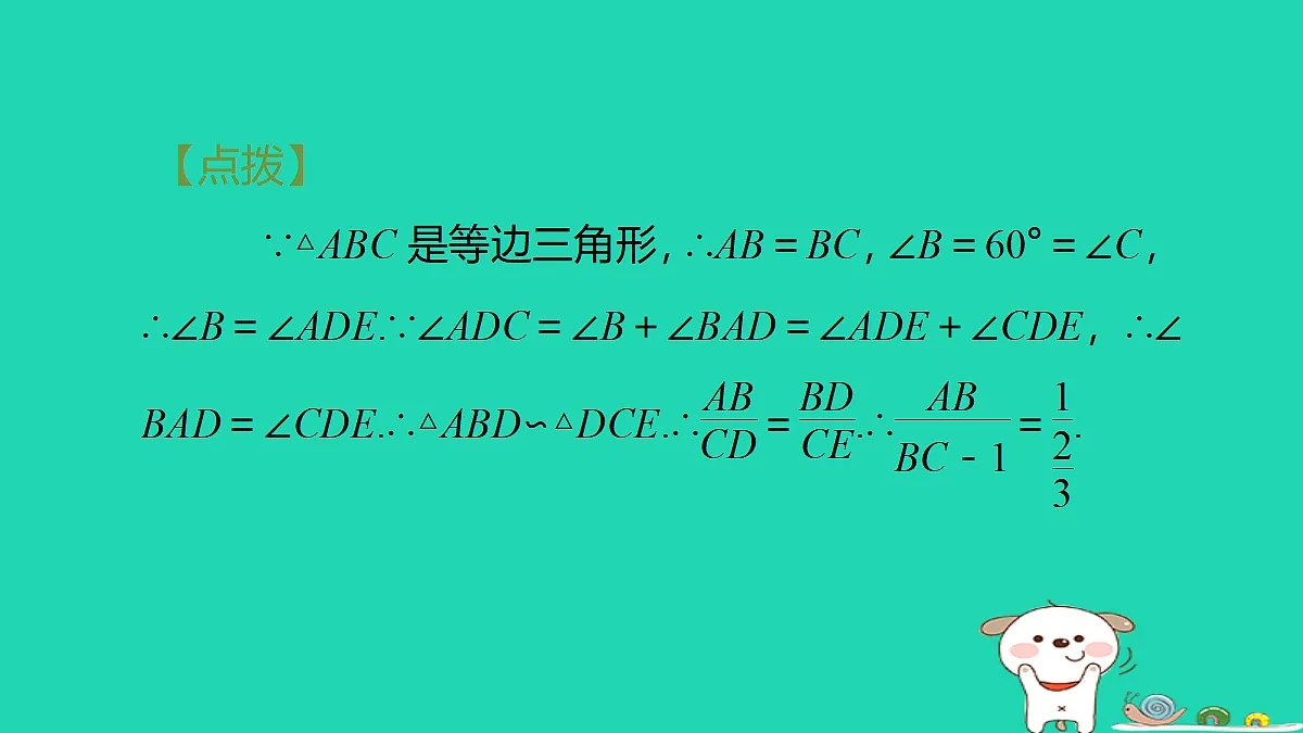 17535971第8页