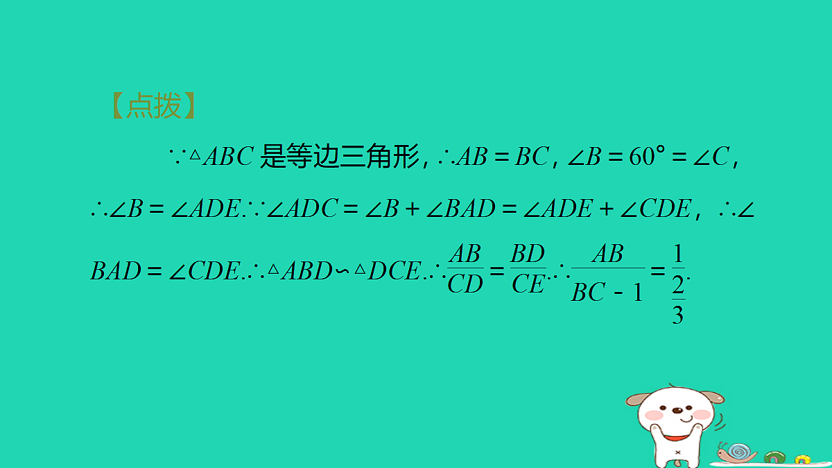 17535971第8页