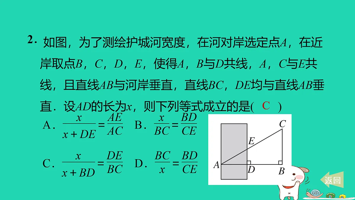 17535972第3页