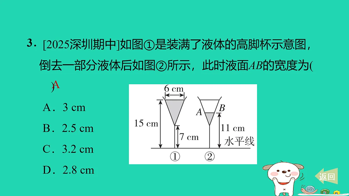 17535972第4页
