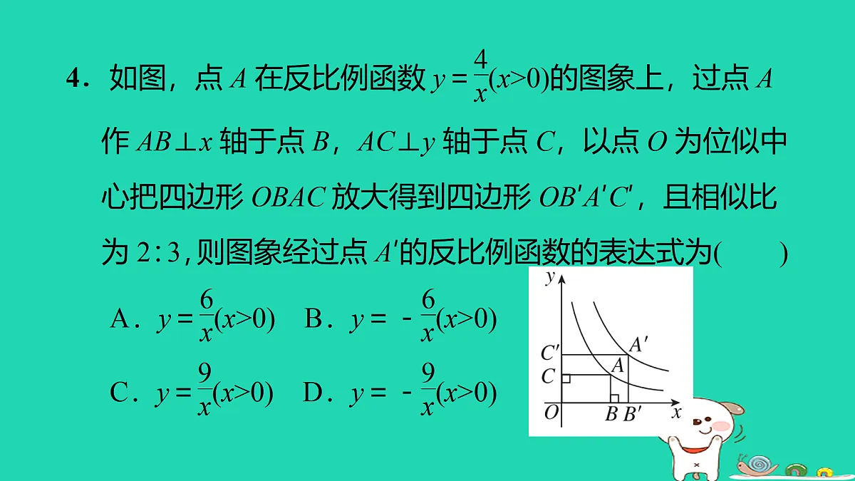 17535972第5页
