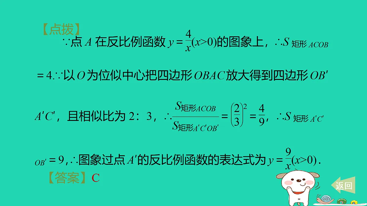 17535972第6页