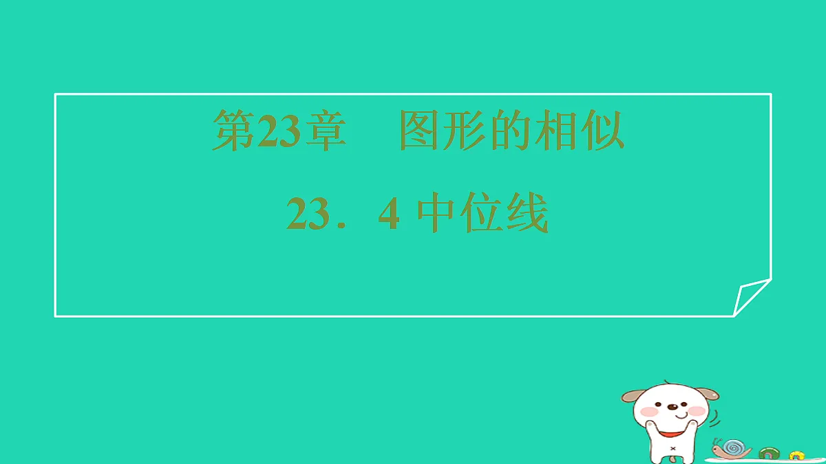 17535973第1页