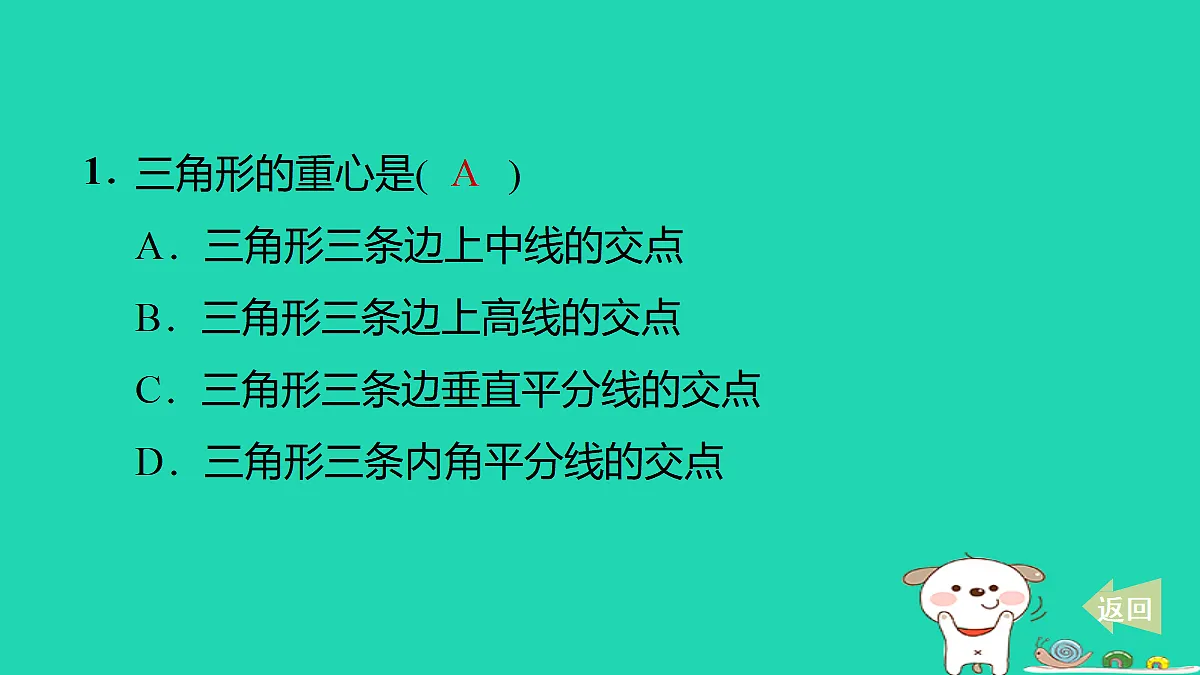 17535973第2页