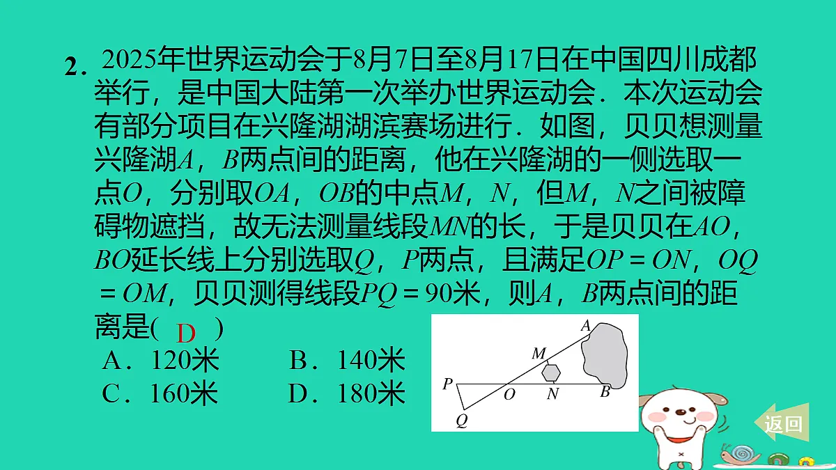 17535973第3页