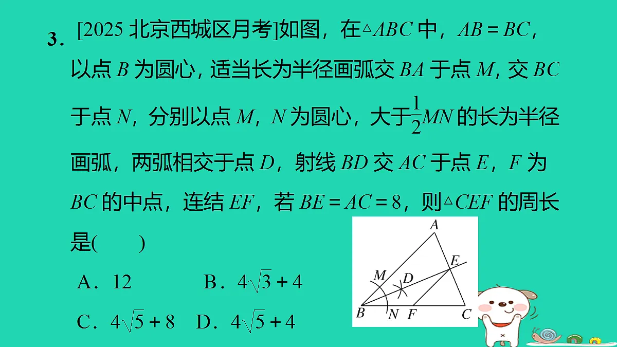 17535973第4页
