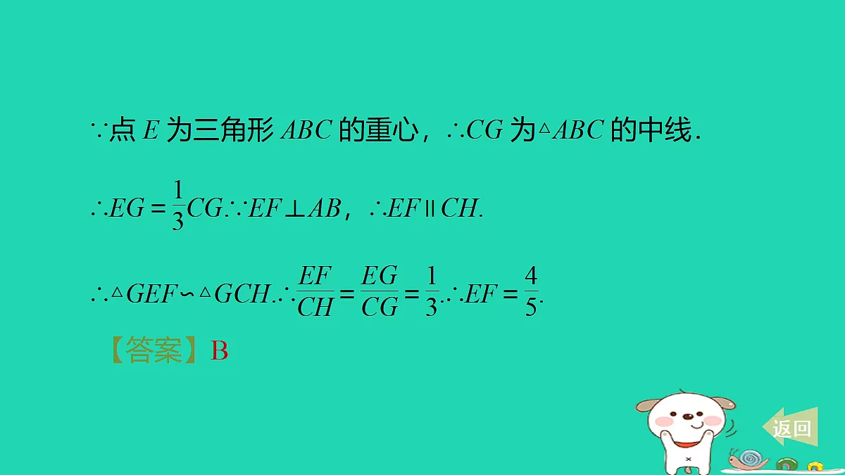 17535973第8页