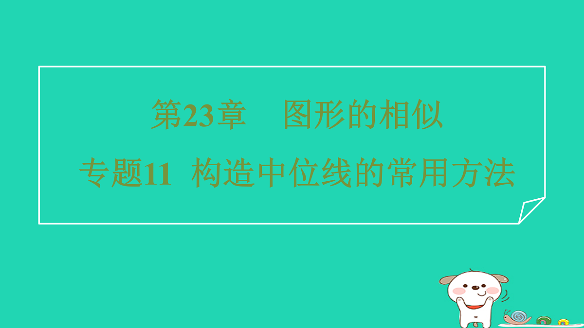 17535974第1页