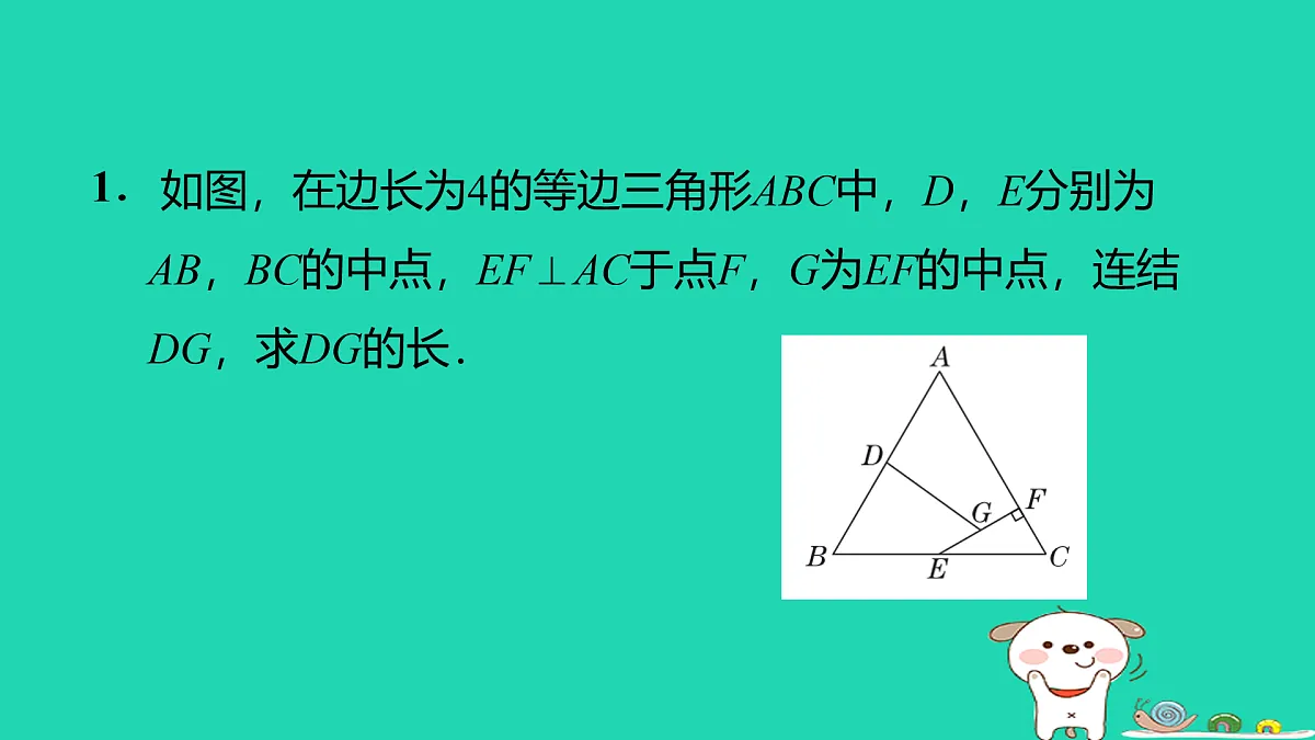 17535974第2页