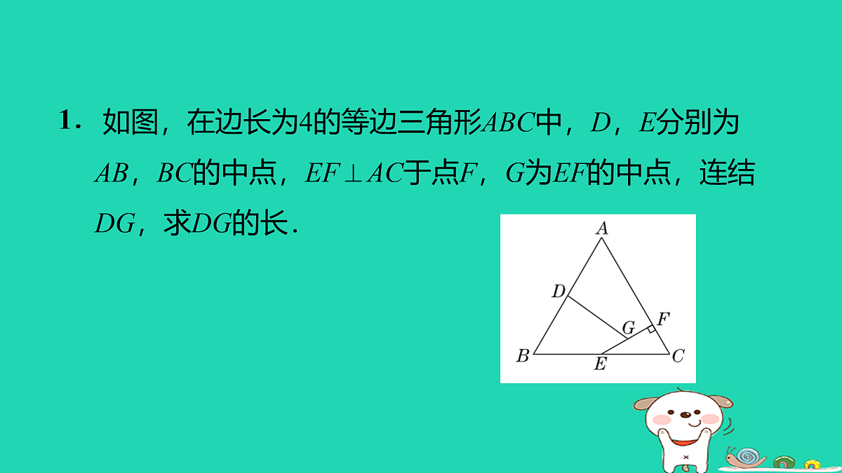 17535974第2页