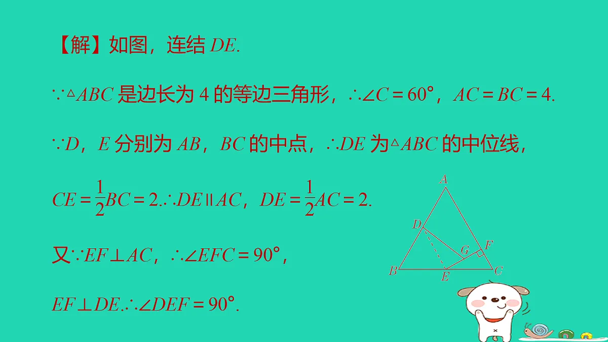 17535974第3页