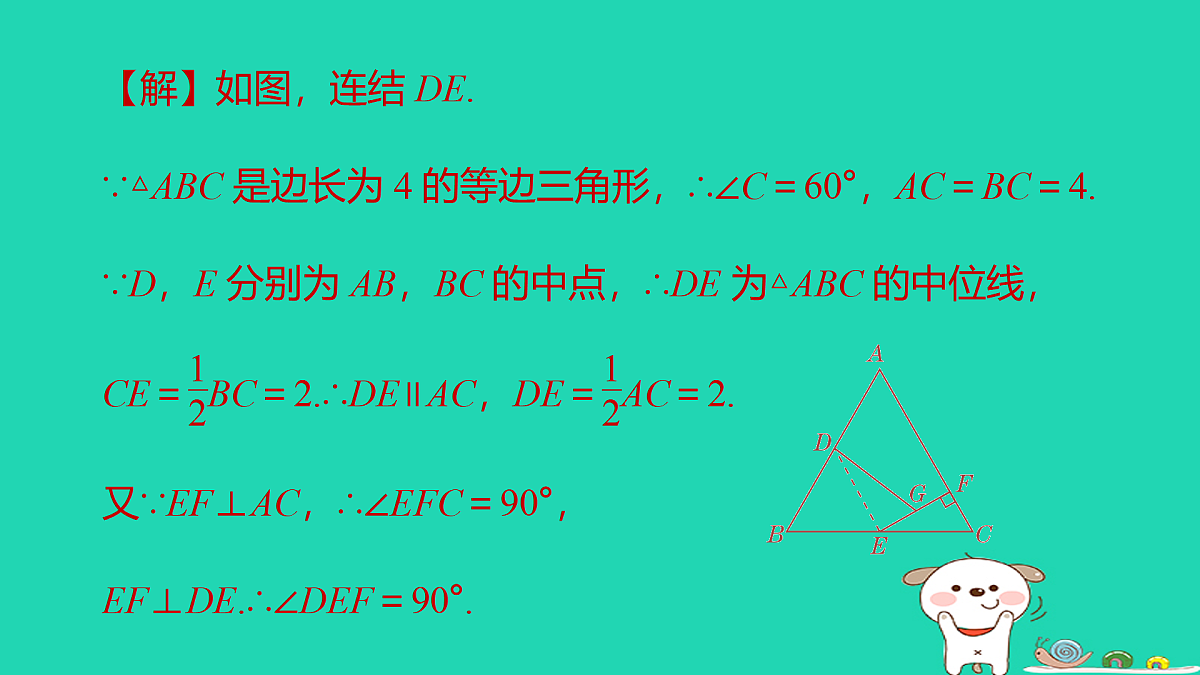 17535974第3页