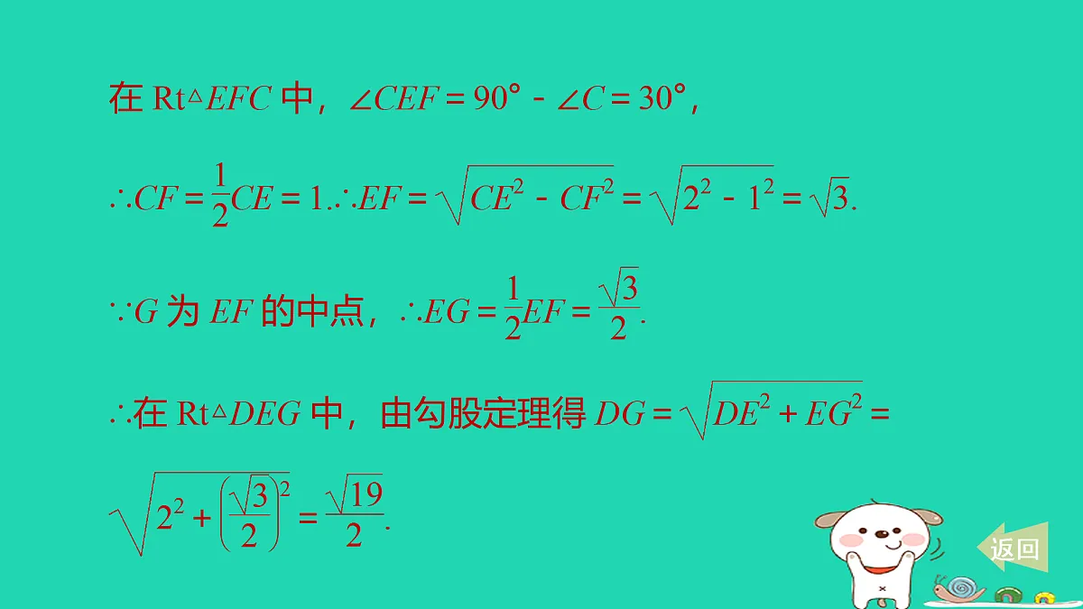 17535974第4页