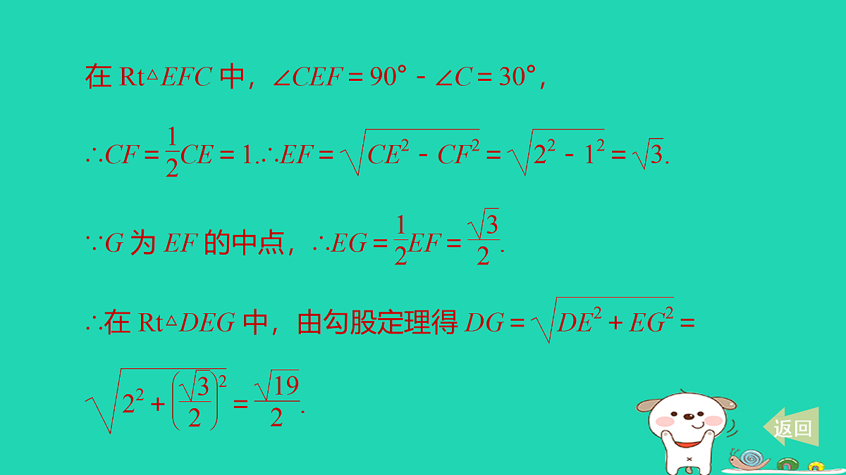 17535974第4页