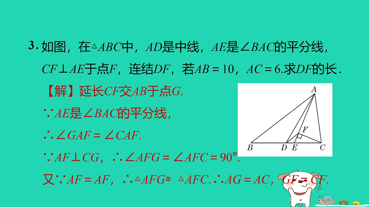 17535974第7页