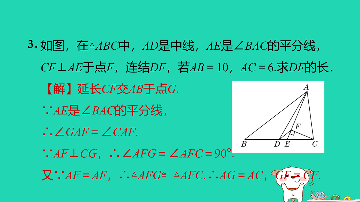 17535974第7页