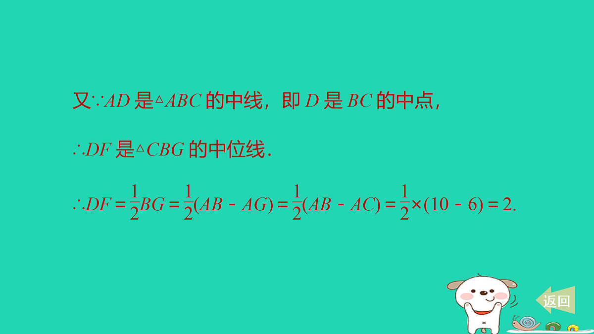 17535974第8页