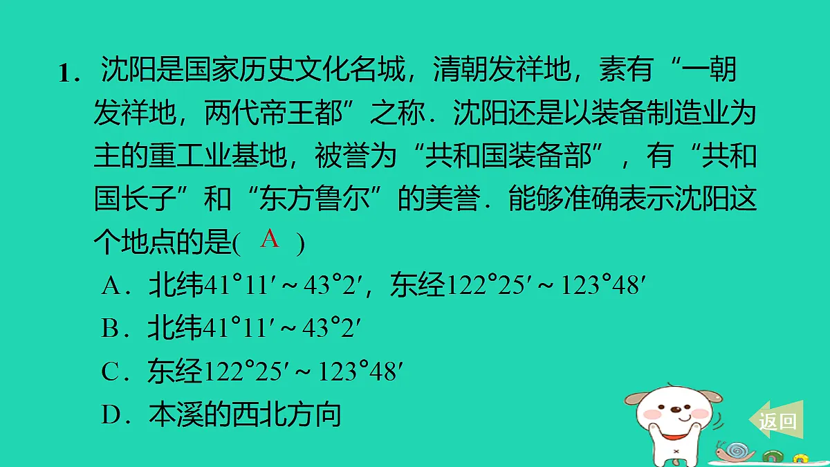 17535976第2页