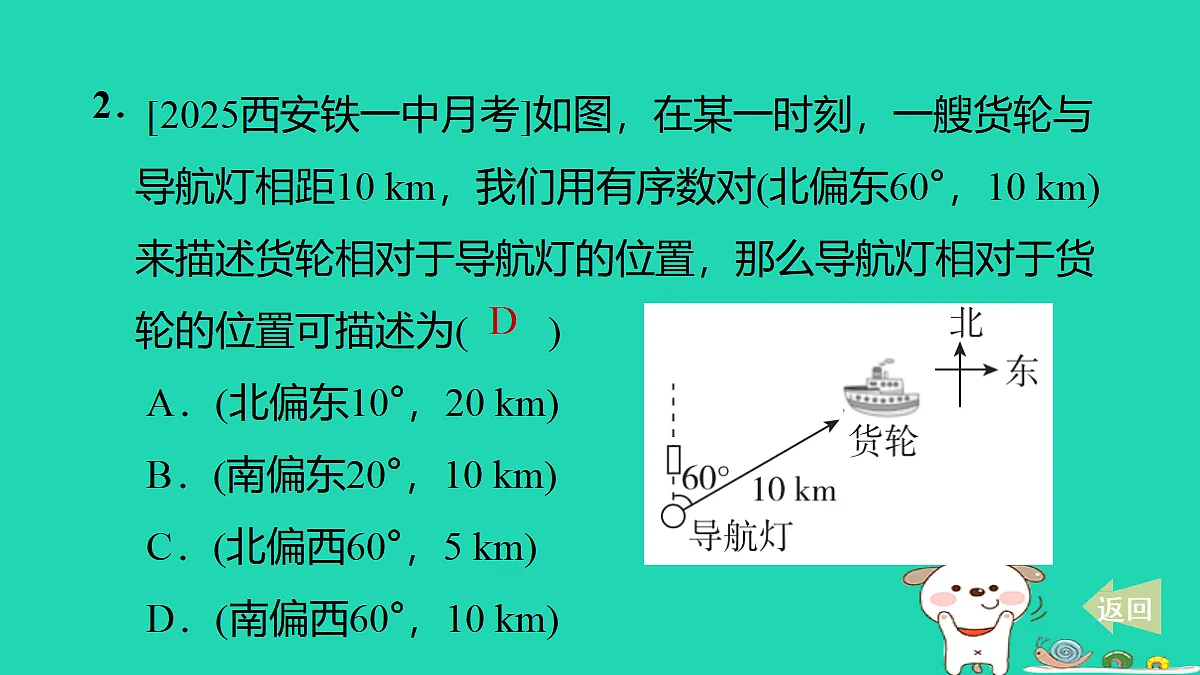 17535976第3页