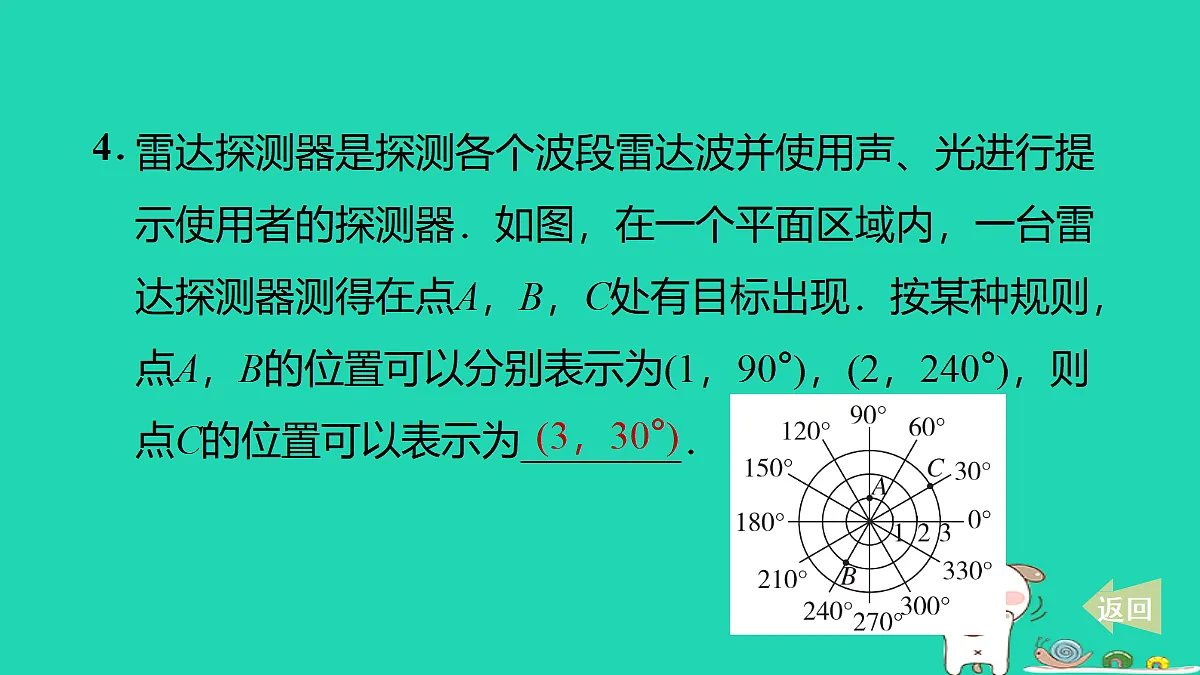 17535976第5页