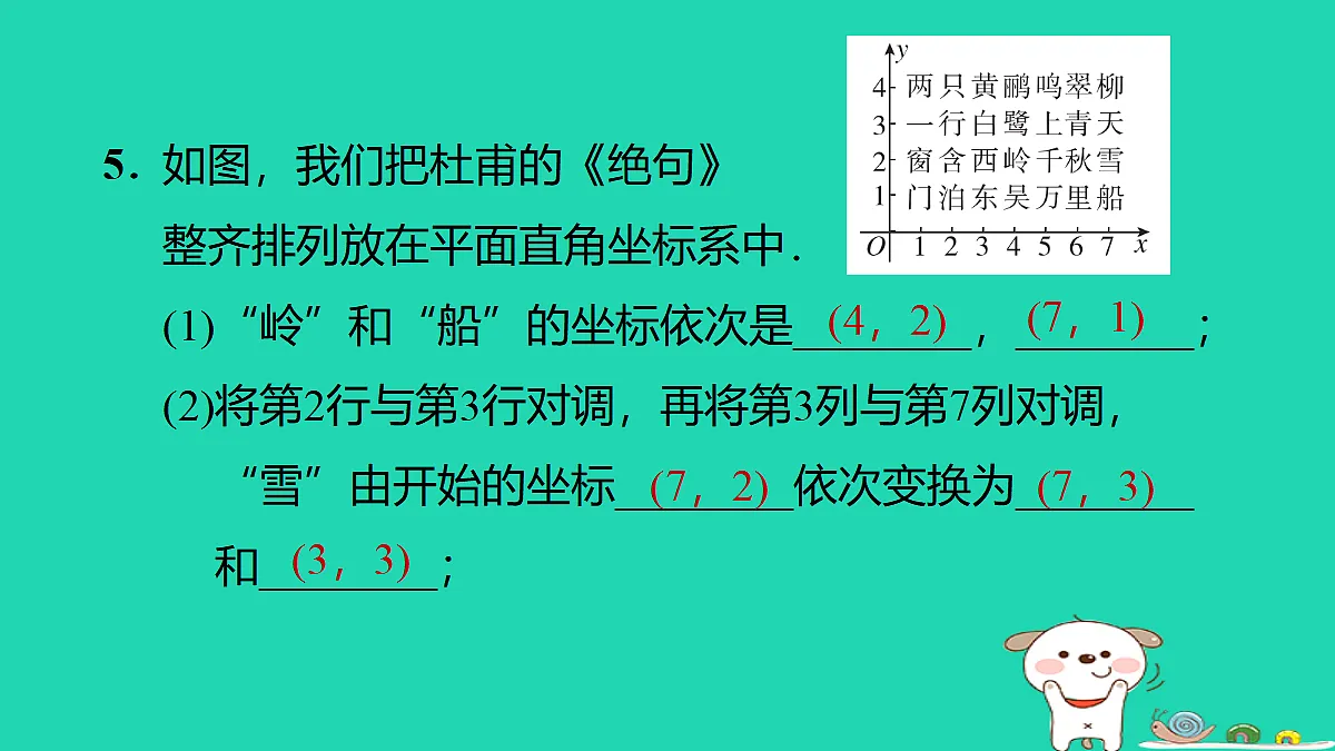 17535976第6页