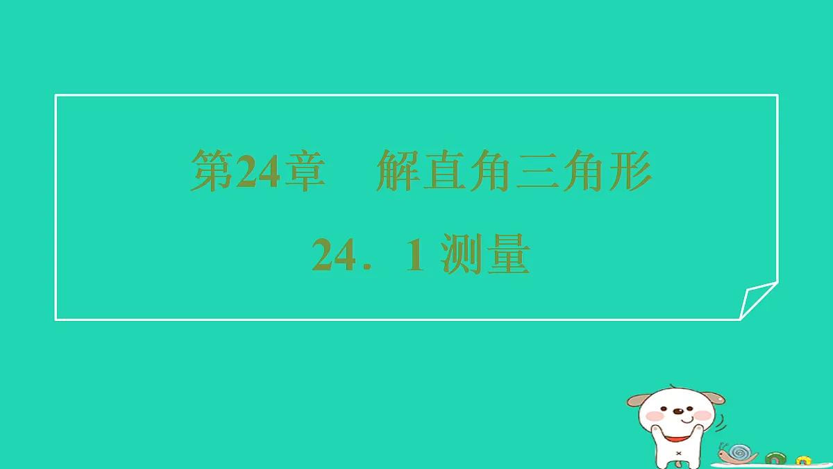 17535978第1页