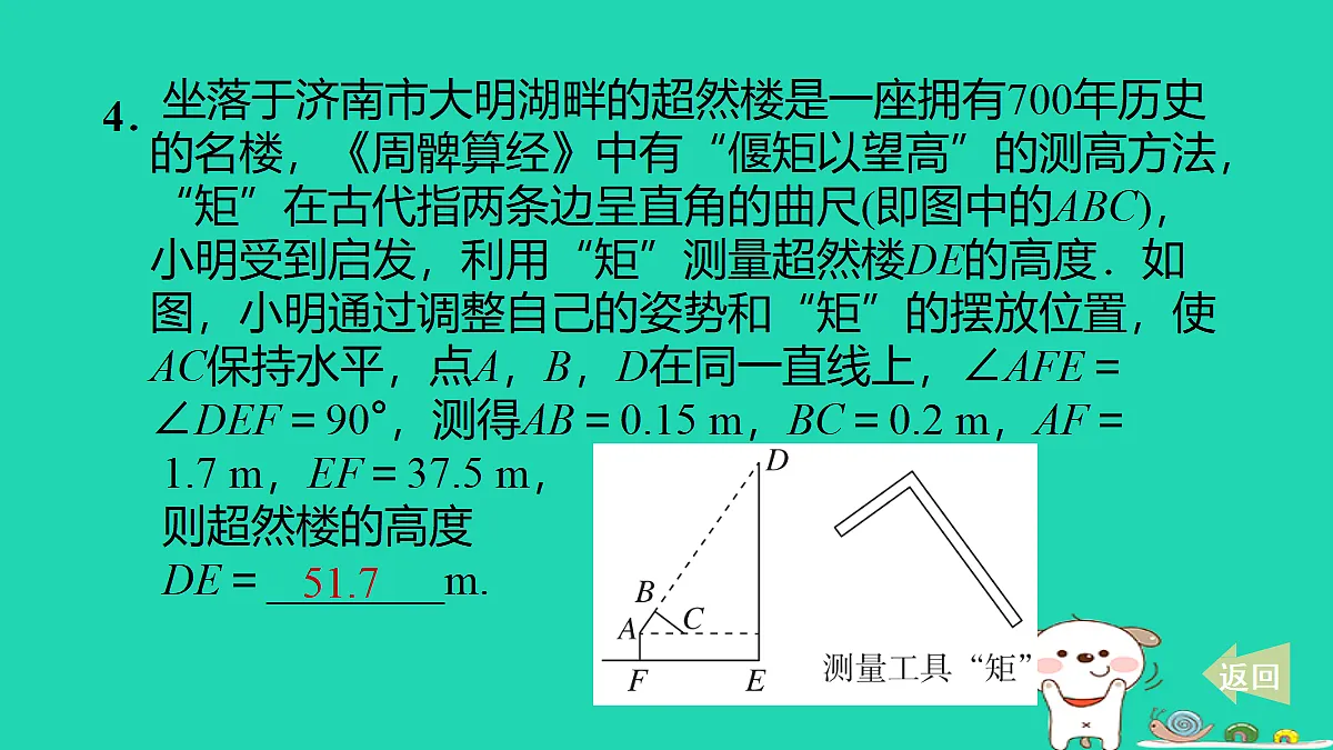 17535978第5页