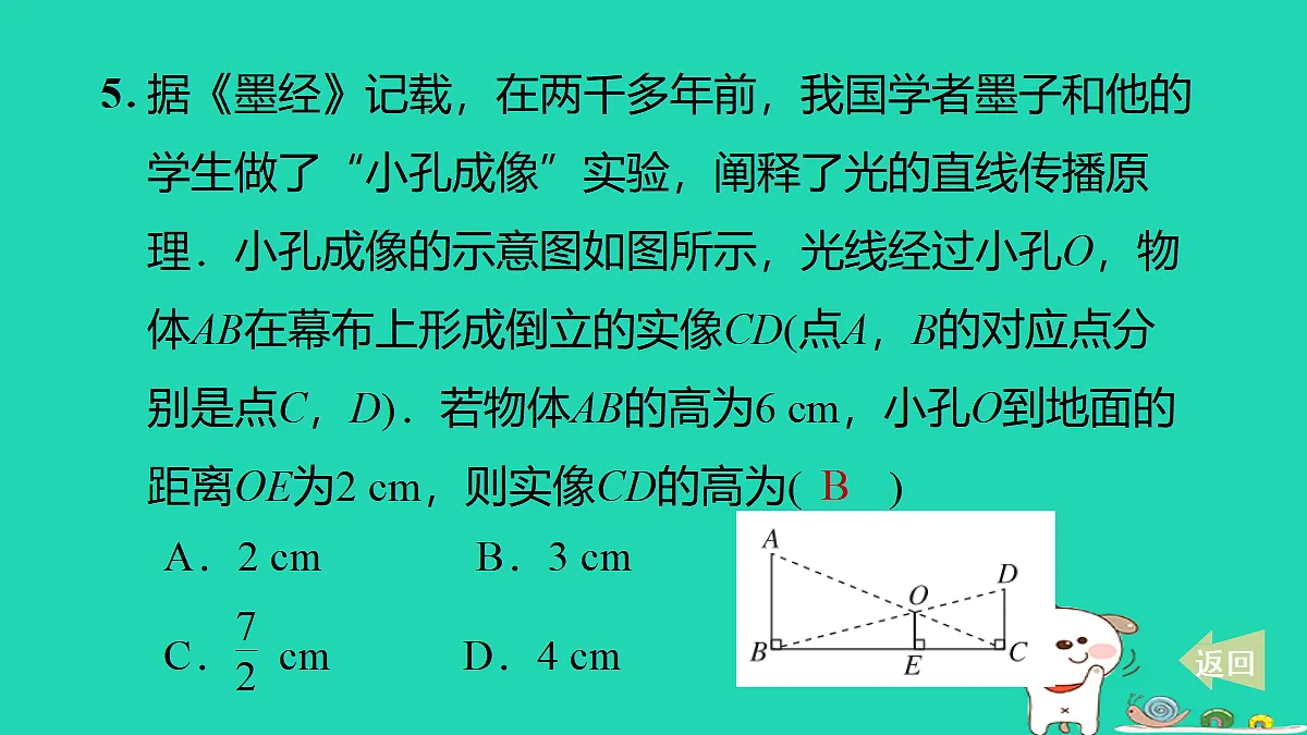17535978第6页