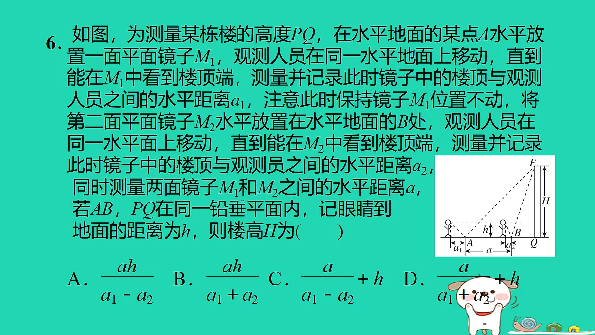 17535978第7页