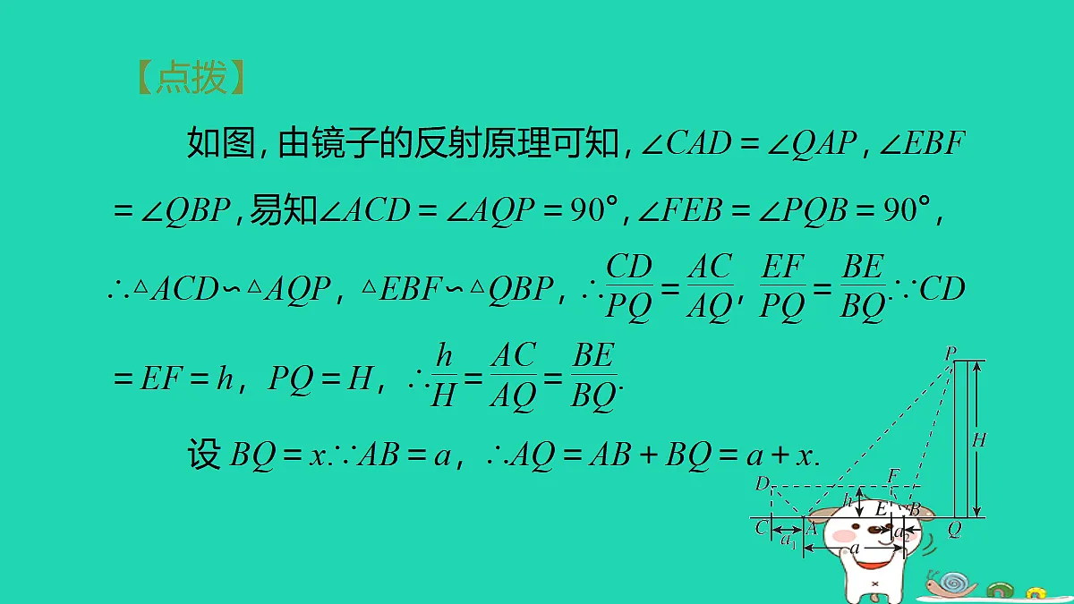 17535978第8页