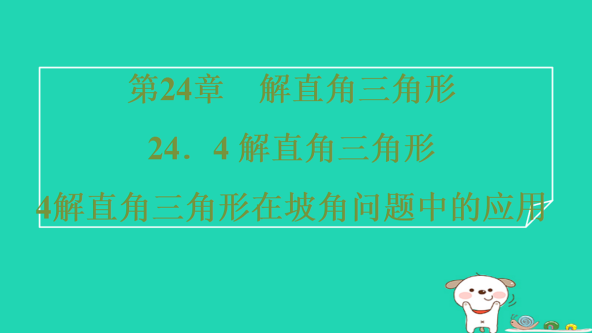17535985第1页
