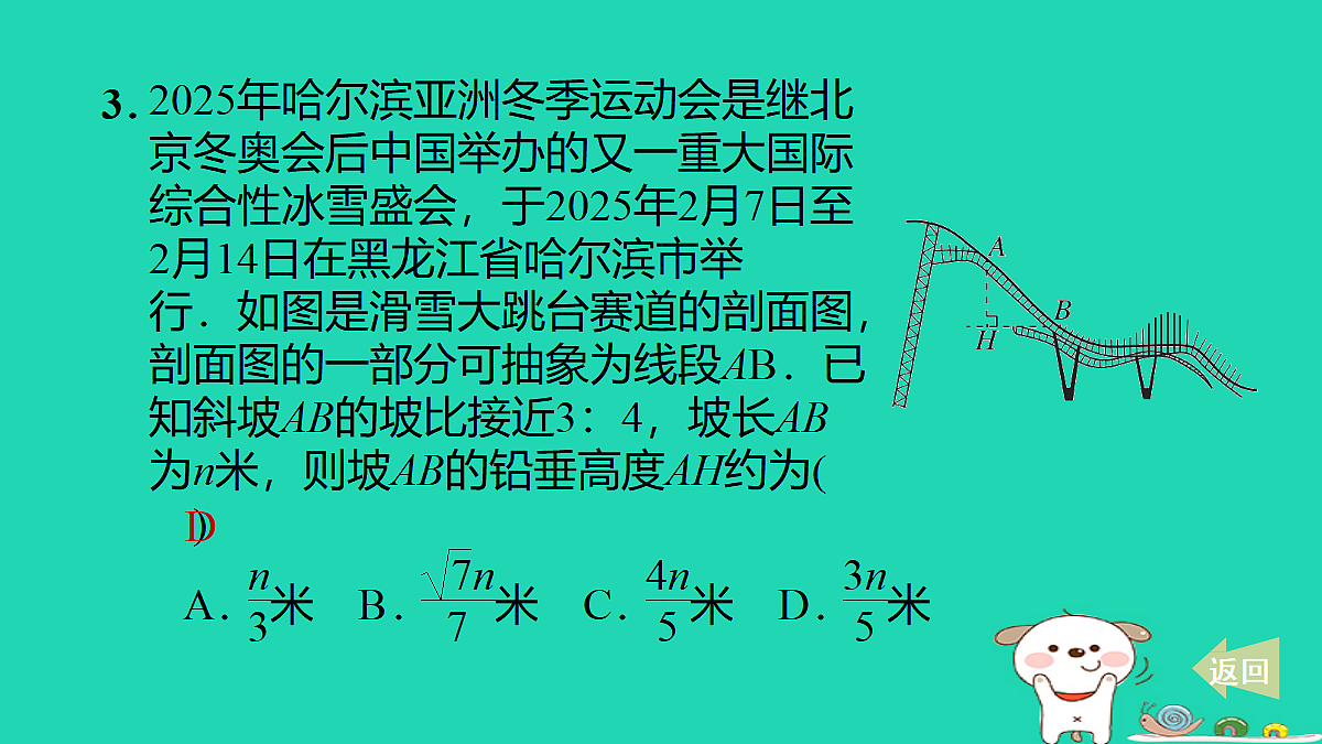 17535985第4页